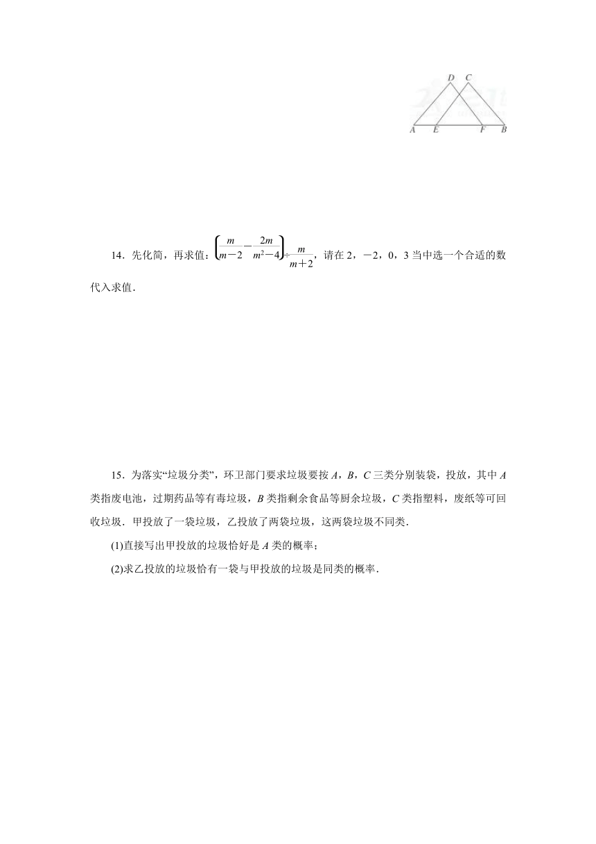 2018年江西省中考数学模拟试卷(一)（含答案）