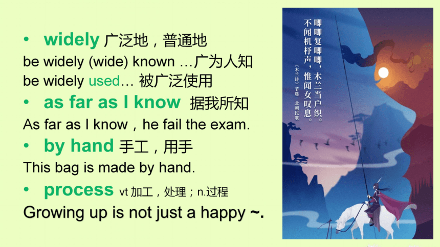 whatare的中文(what are they的中文怎么说)