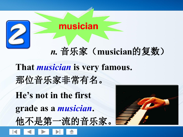 人教新课标必修2  Unit 5 Music Language points课件 (77张PPT)