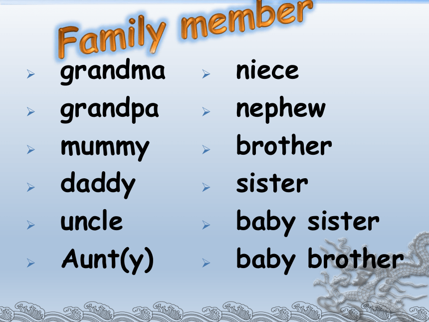 unit 11 our-family tree 课件