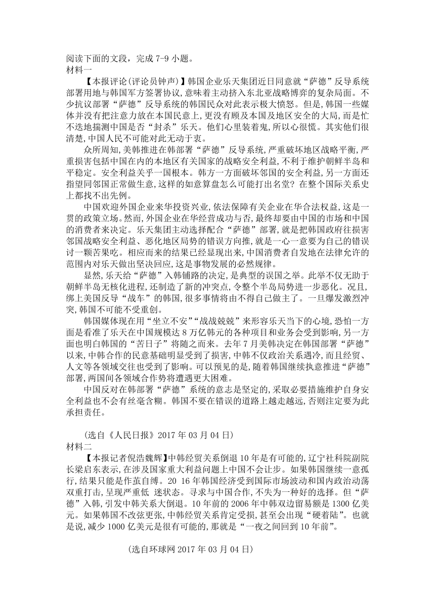 山西省长治市屯留县一中2017-2018学年高一上学期期中考试语文试卷（含答案）