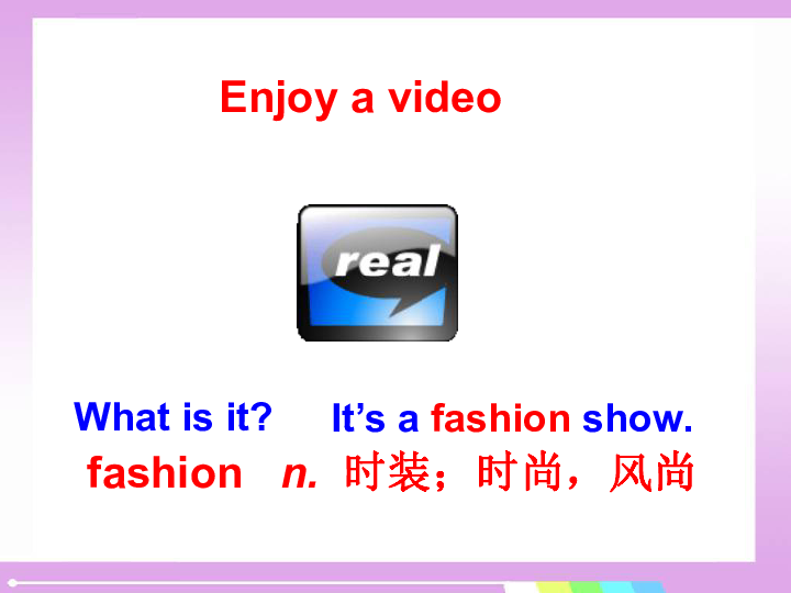 Unit 8 Fashion Welcome课件 (共42张PPT 无音频)