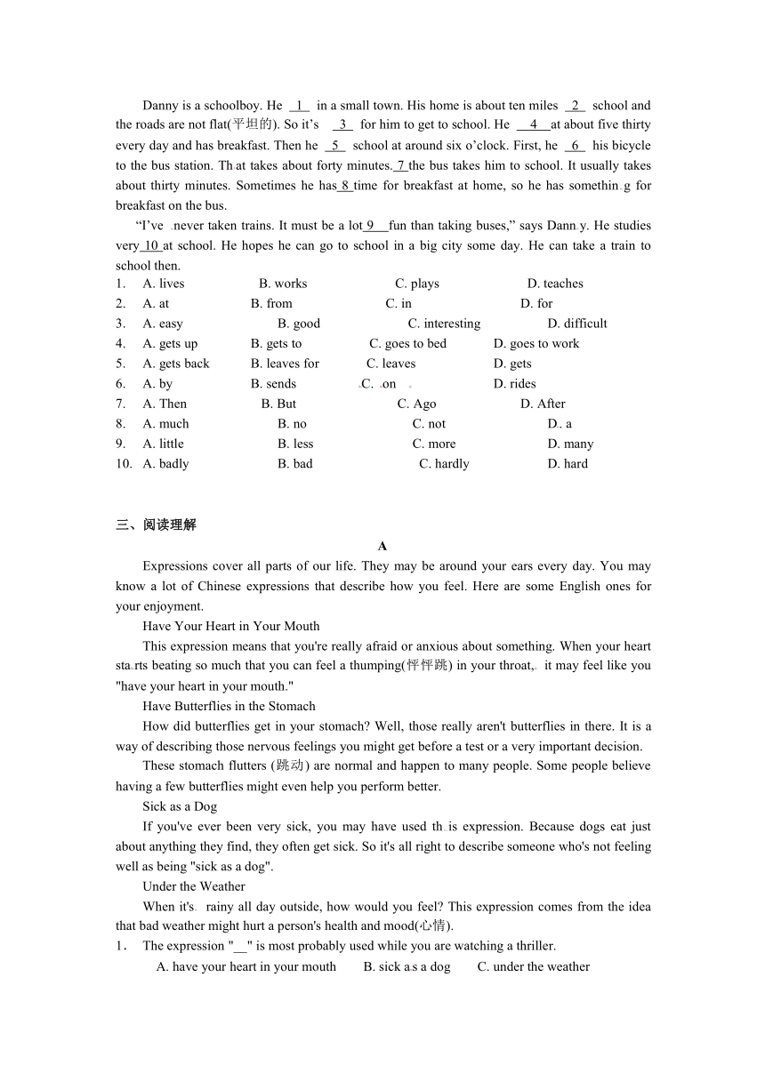 浙江省八里店一中2012-2013学年八年级下学期期中考试英语试题（答案不全）