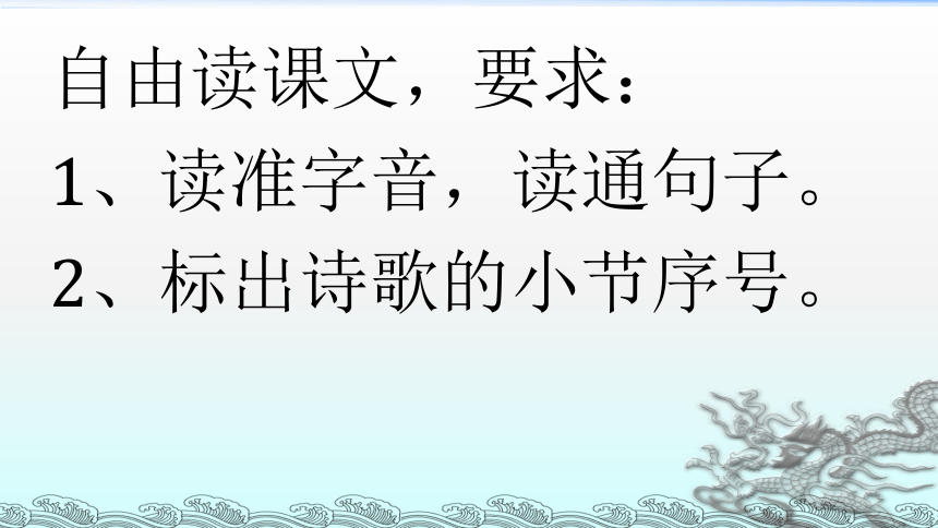 部编版 一年级下册(2016部编）课文7《怎么都快乐》课件