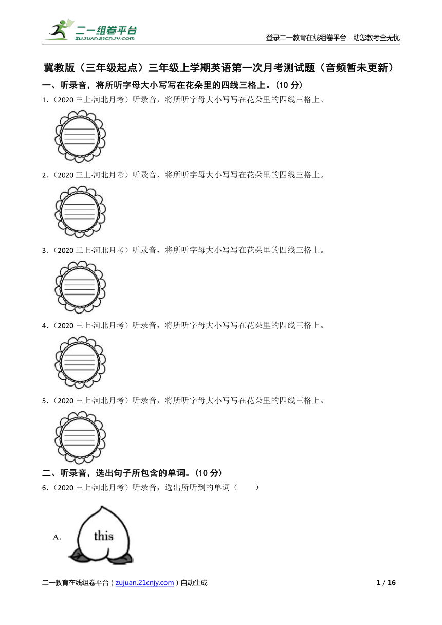 课件预览