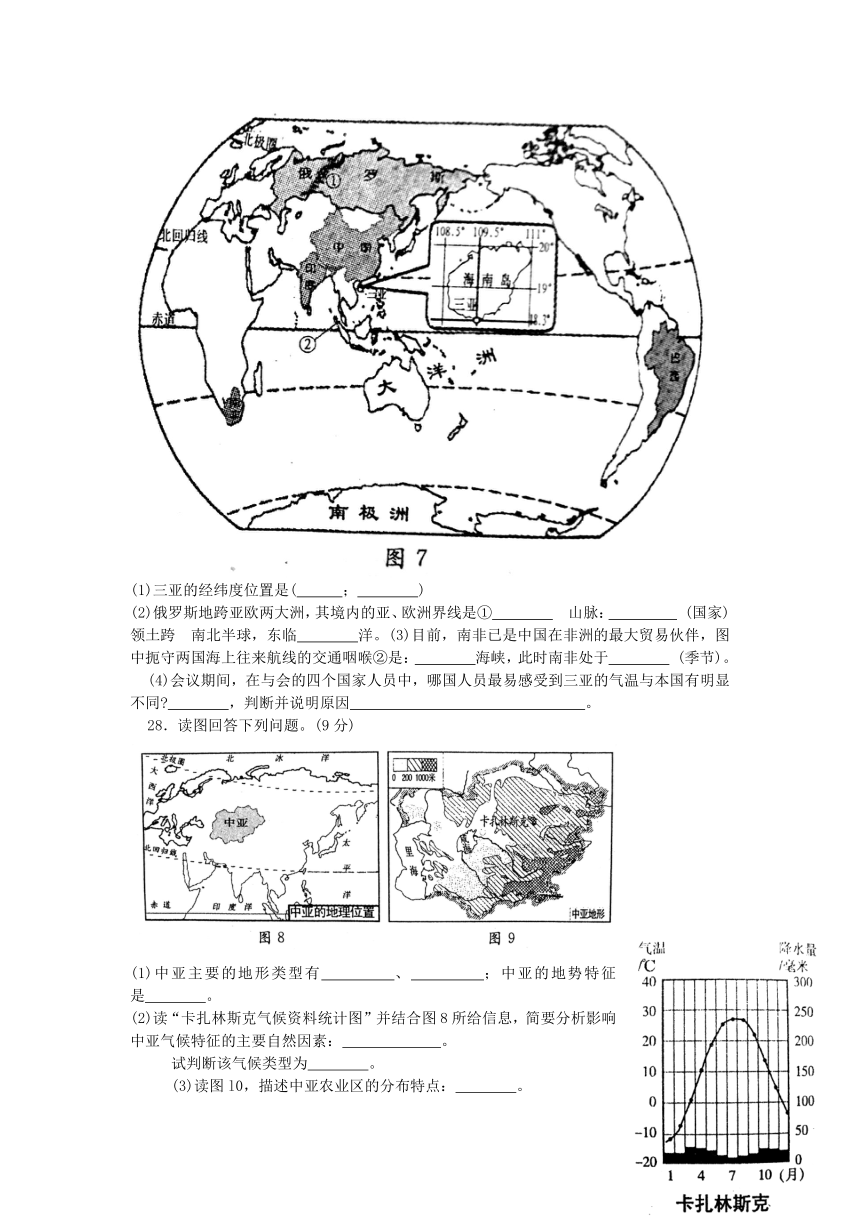 2011年泉州市初中地理学业质量检查