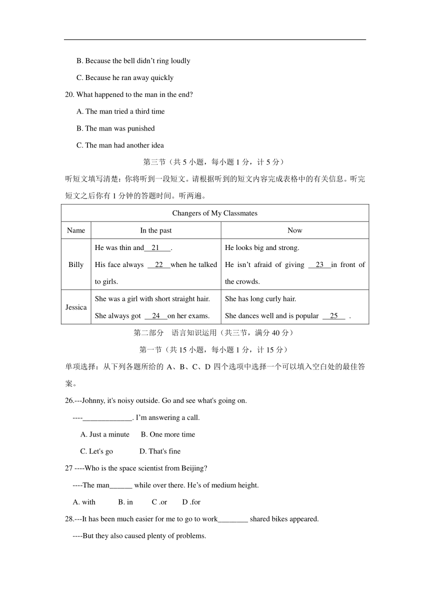 湖北省宜昌市2018年中考英语试题有答案（Word版）