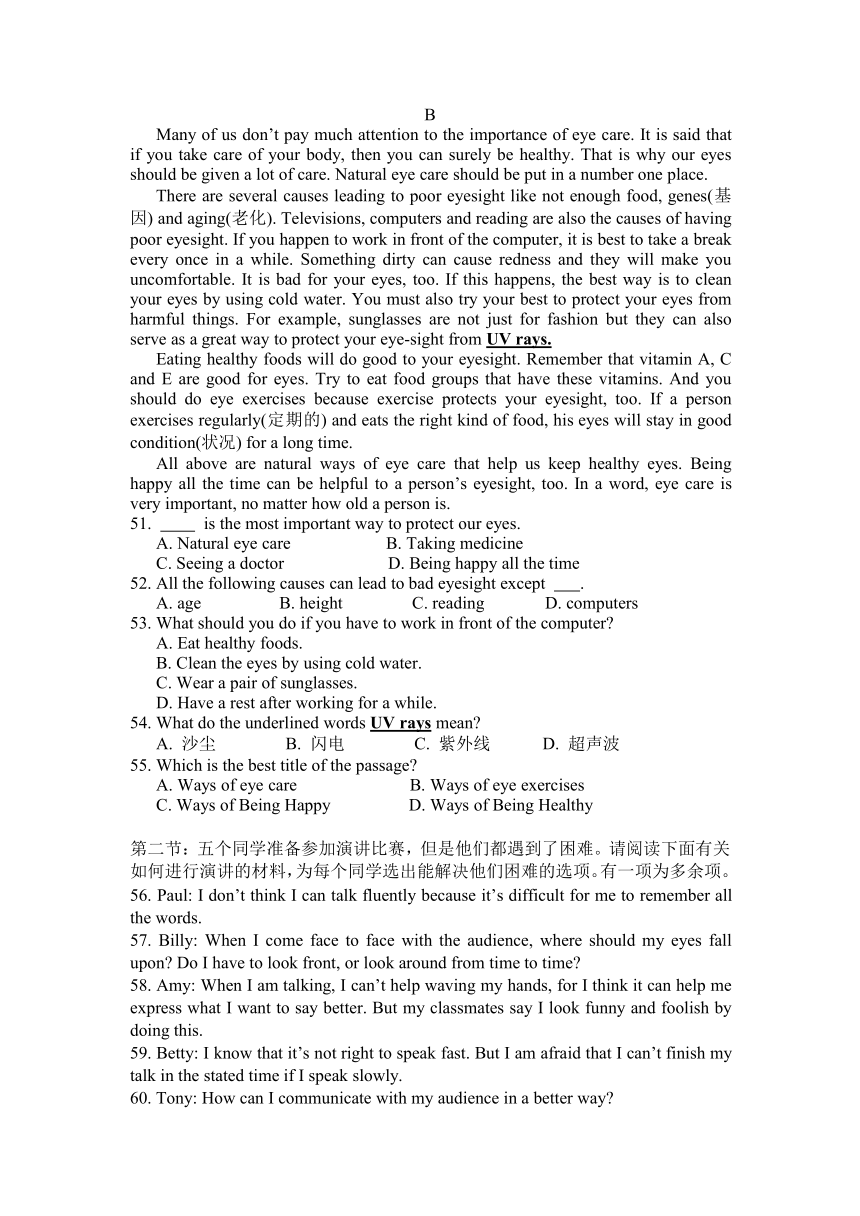 浙江省杭州地区2012-2013学年第一学期六校10月联考九年级英语试卷（含听力材料，无答案）