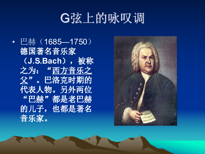 现代主义美籍 斯特拉文斯基印象派 法国德彪西民族乐派 捷克德沃夏克