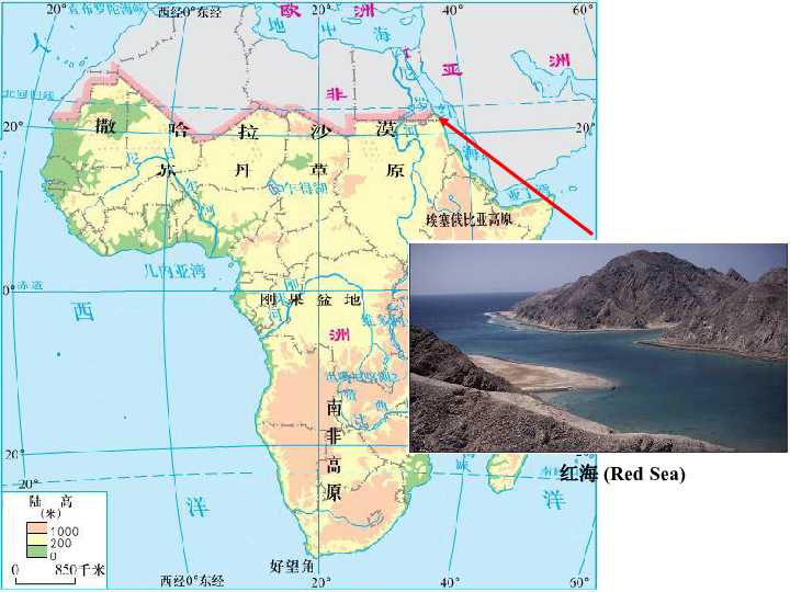 商务星球版地理七下7.3 撒哈拉以南的非洲(共36张PPT)
