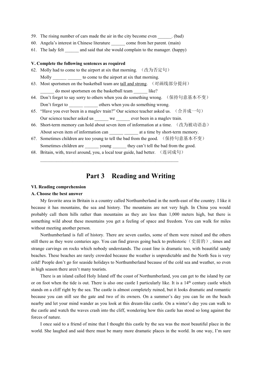 上海市长宁区2017-2018学年九年级上学期期末质量检测英语试题