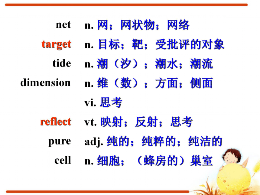 Unit 3 Under the sea Learning about Language 课件（49张）