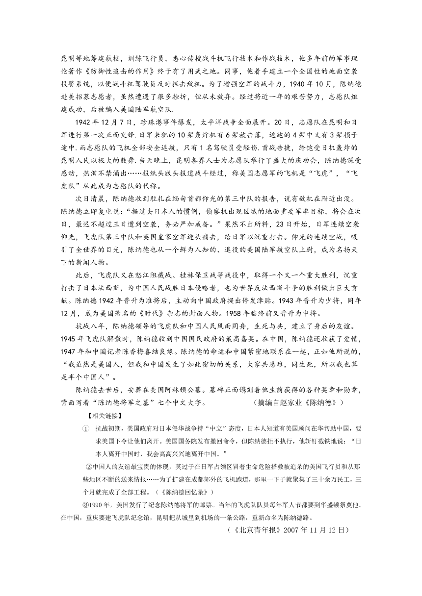 甘肃省岷县一中2017-2018学年高一下学期期末考试语文试卷含答案