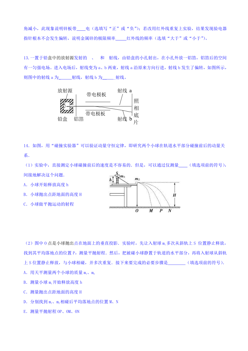 江西省赣州市2016-2017学年高二下学期期末考试物理试题 Word版含答案