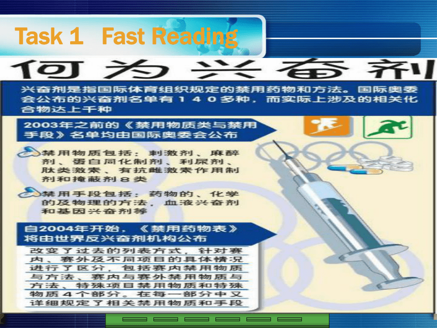 Unit 21 Human Biology Lesson 1 Super Athletes(安徽省巢湖地区无为县)