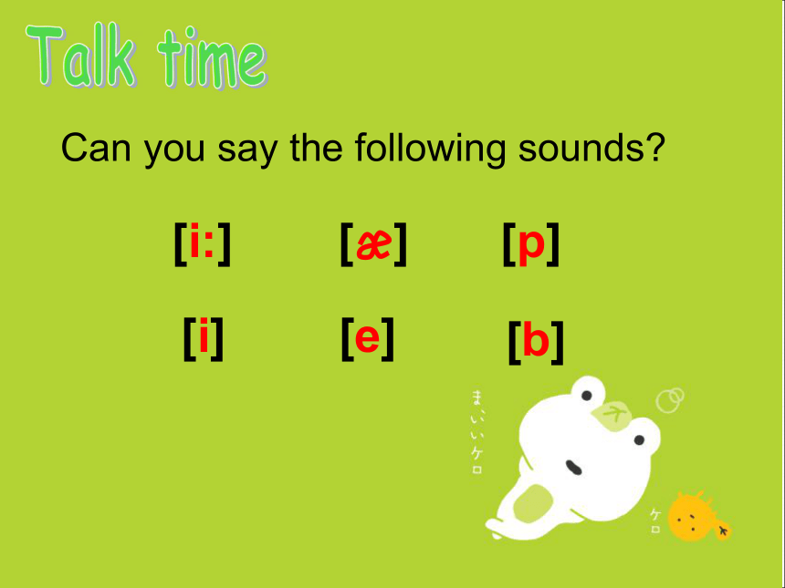 can you say the following sounds?