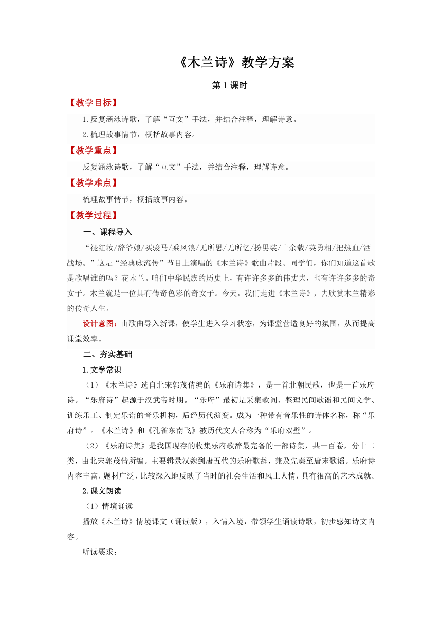 课件预览