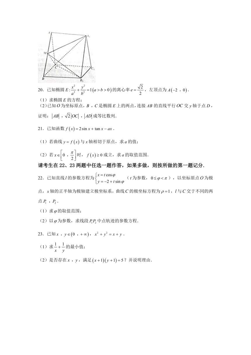 河北省唐山市2017届高三下学期第一次模拟考试文科数学试题 Word版含答案