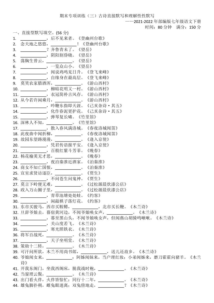 课件预览