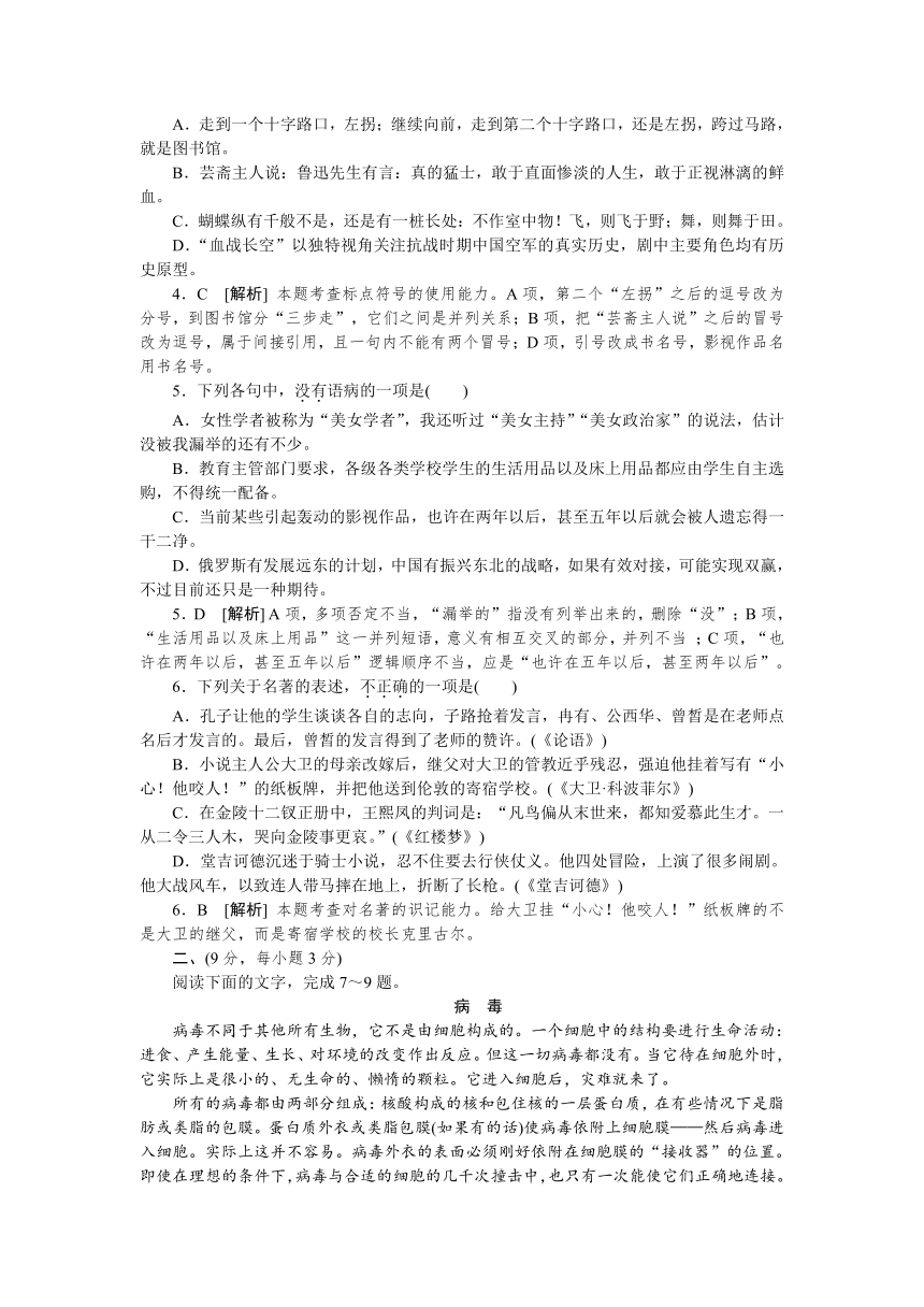 2013年高考真题解析——江西卷（语文）纯word版