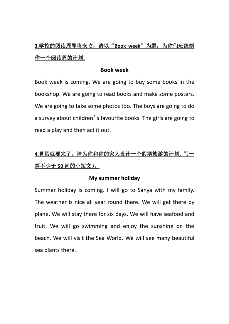 课件预览