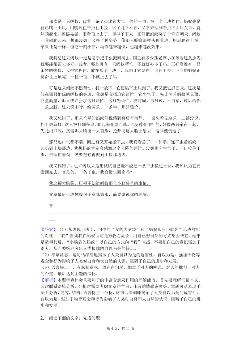5c8ce7e5287f165584e9bfba6f944f0c.png