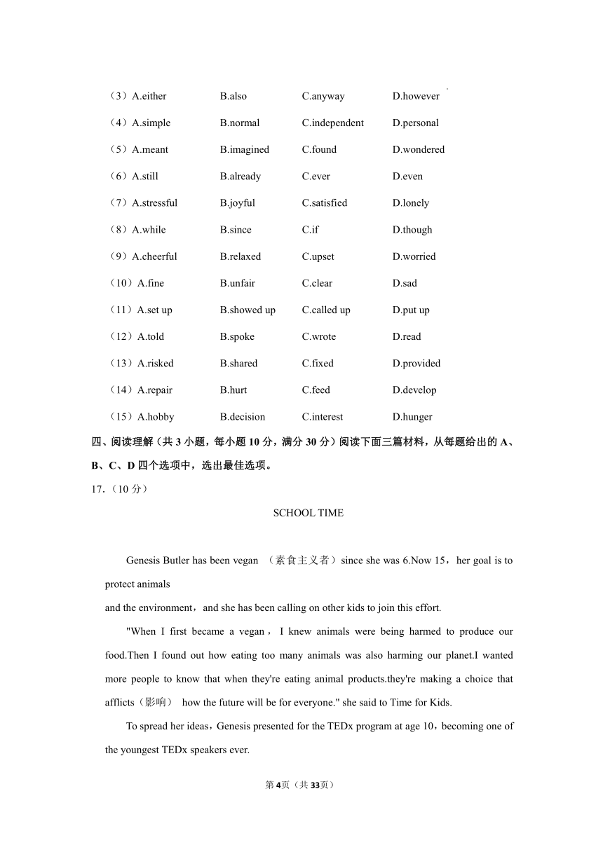 武昌千年古轴2021图片