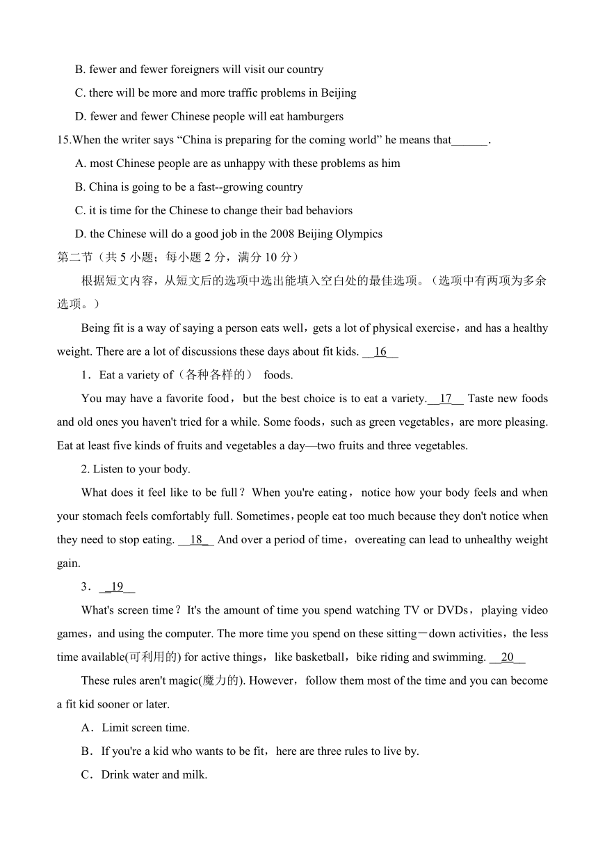 黑龙江省伊春市第二中学2016-2017学年高一下学期期中考试英语试题 Word版含答案