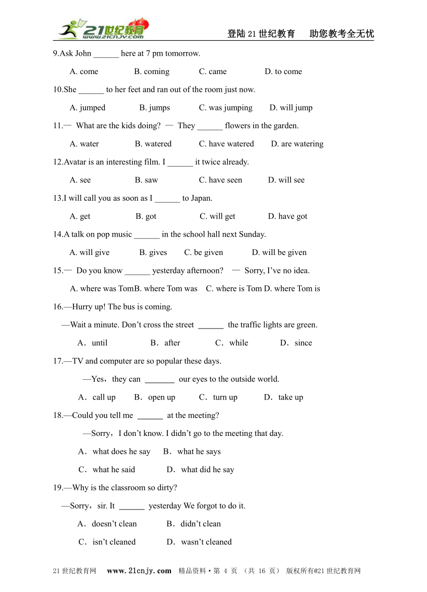 2013中考英语（单项选择第22集）150题（答案）