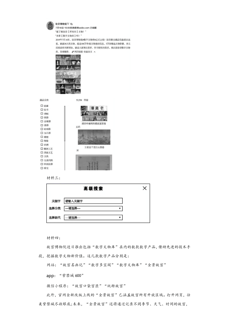 统编版浙江省宁波市2021年小升初语文预测卷（十）（含答案）