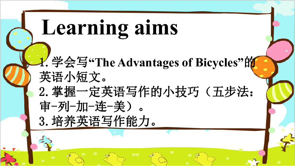 Topic 3 Bicycle riding is good exercise.Writing 课件32张PPT