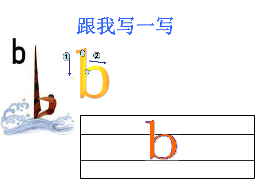 汉语拼音3 bpmf