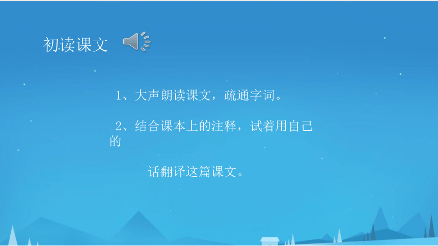 课件预览