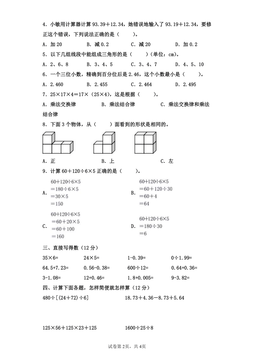 课件预览
