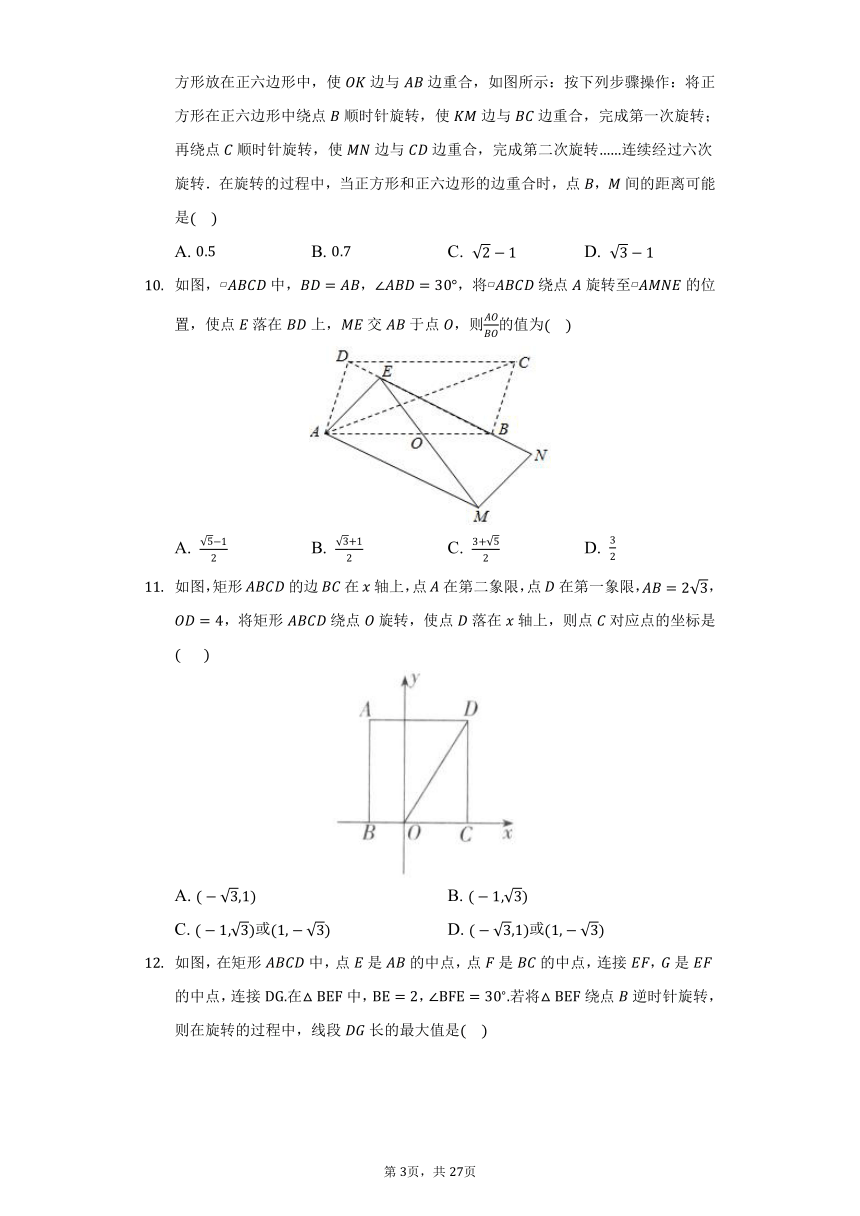 5cf87fd01cbe0d1b1a7a3dac35569c7d.png