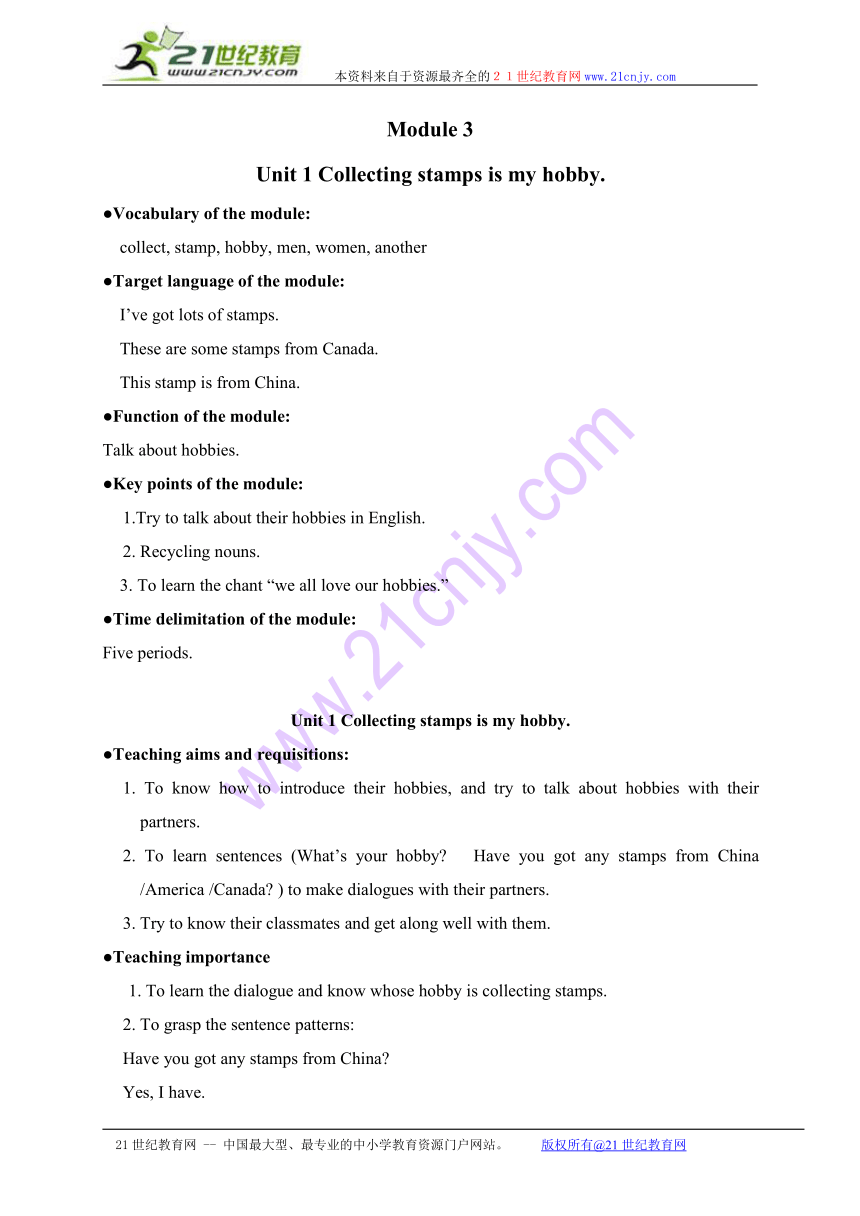 六年级英语上册教案 module3 unit1（外研版）