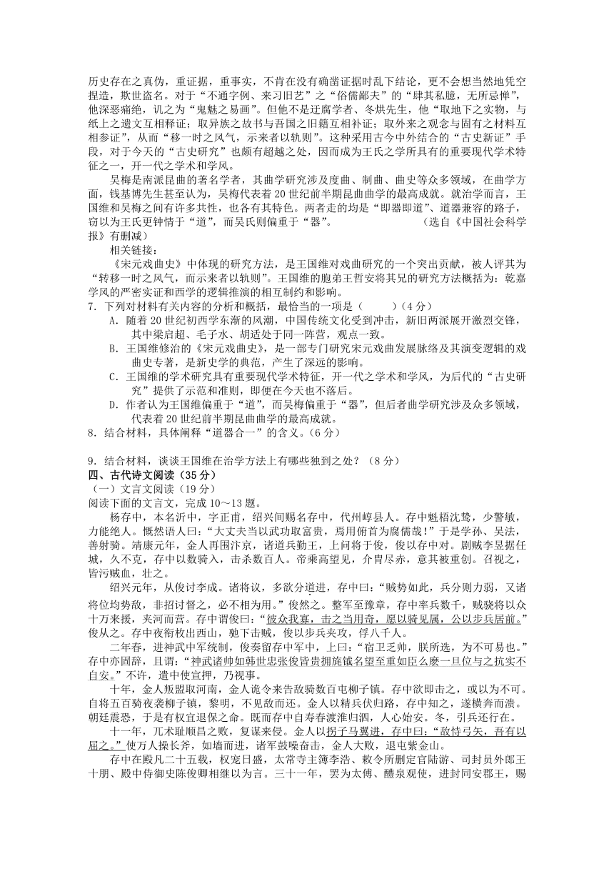 安徽舒城桃溪中学2018届高三开学测语文试题含答案