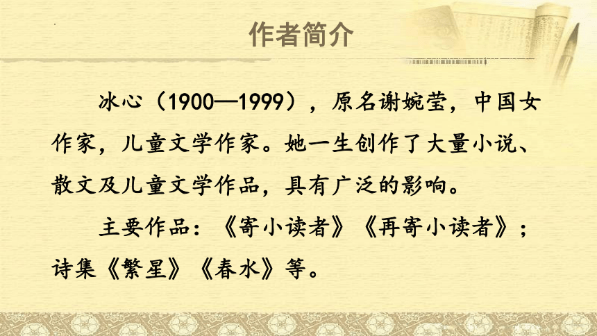 课件预览