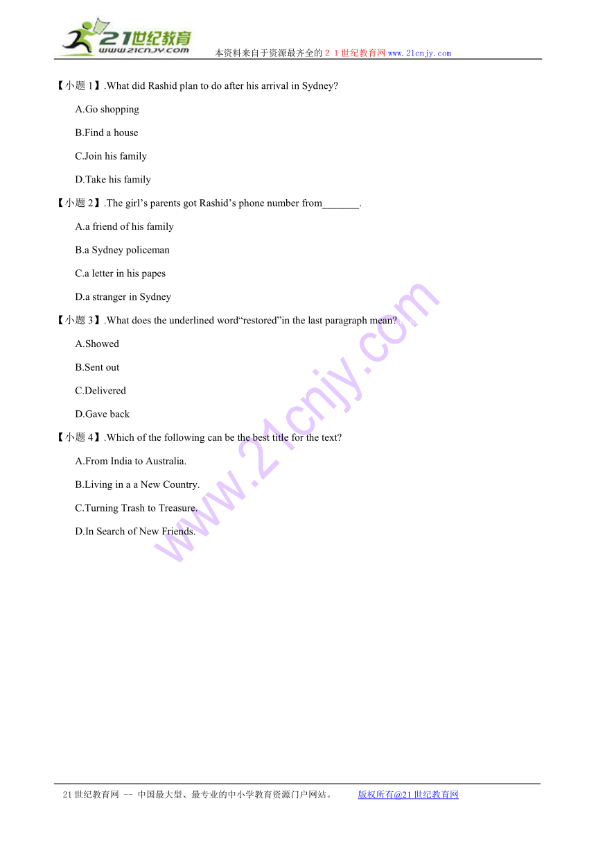 2014年普通高等学校招生全国统一考试新课标II卷英语试卷（word解析版）