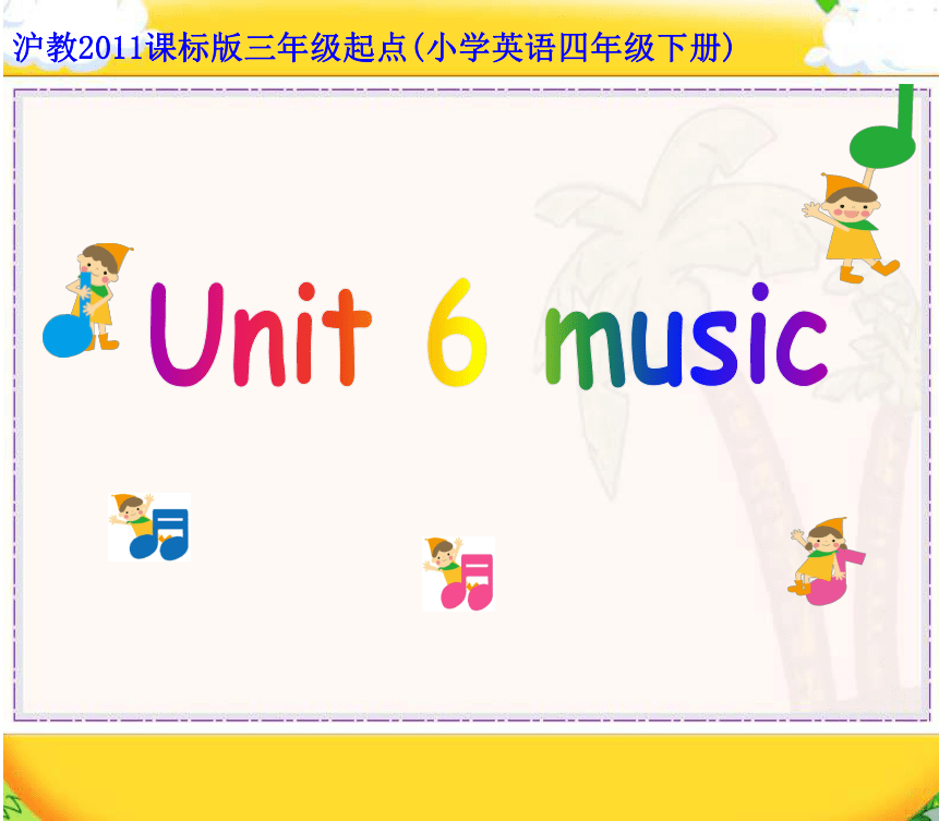Unit 6 Music 课件