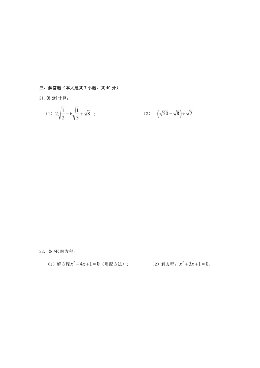 北京市西城区（南区）2012—2013学年度第一学期期末八年级质量检测数学试题（有答案）