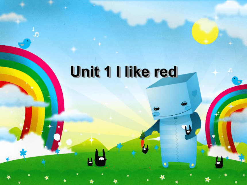 Unit 1 I like red 课件