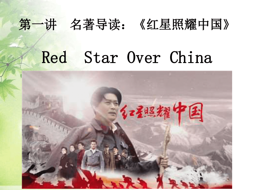 课件预览