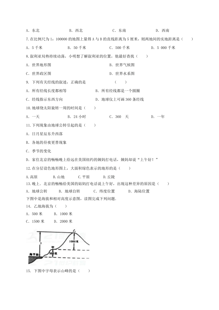 江西省鄱阳县2017_2018学年七年级地理上学期期中试题新人教版