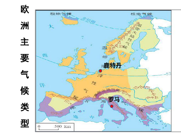 欧洲西部气候图高清图片