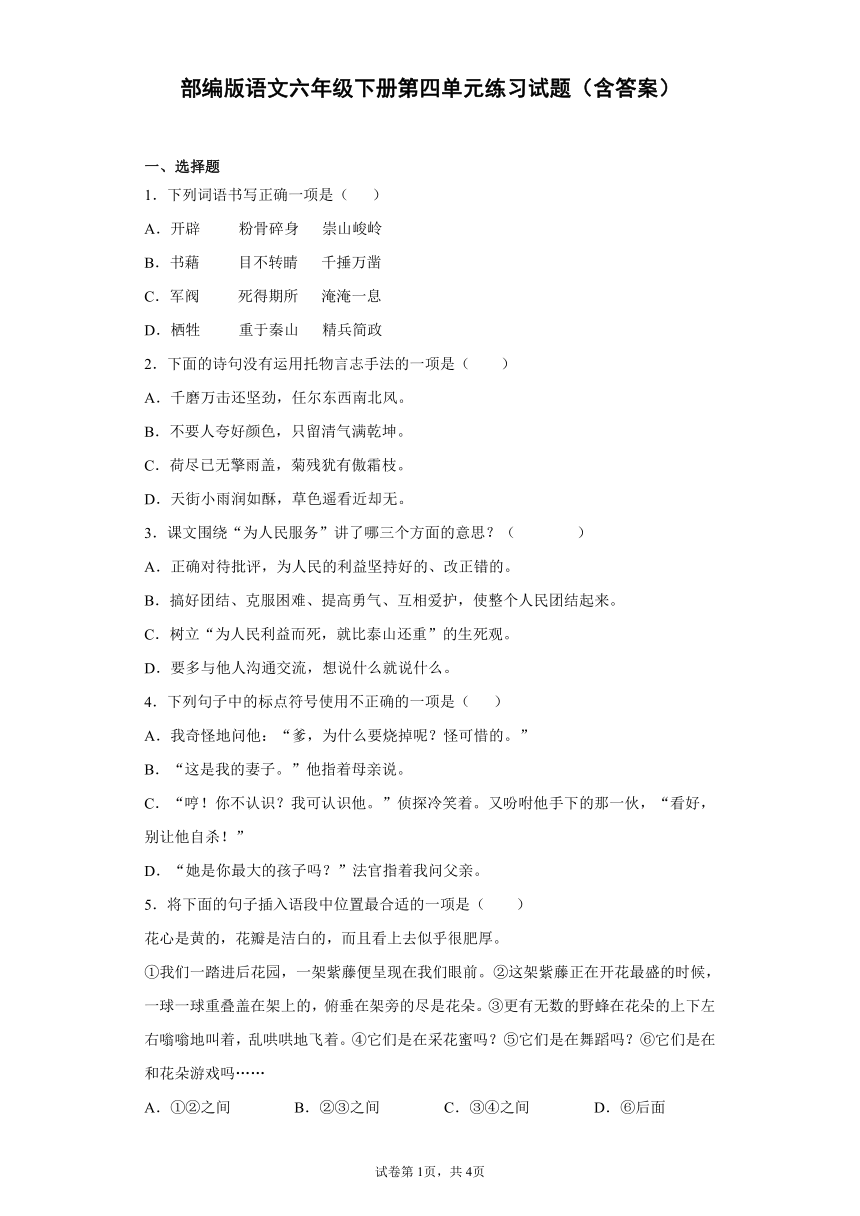 课件预览