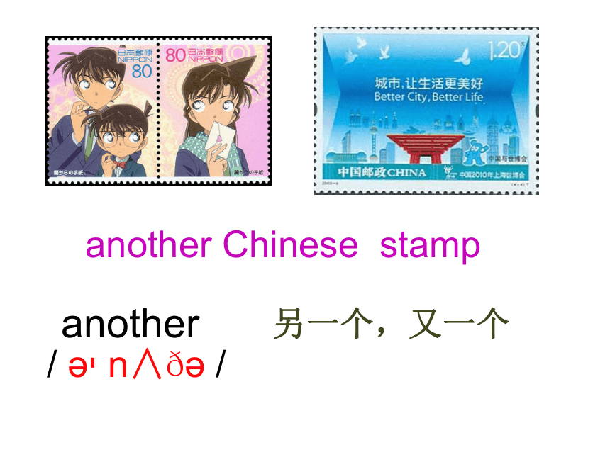 Unit 1 Collecting stamps is my hobby