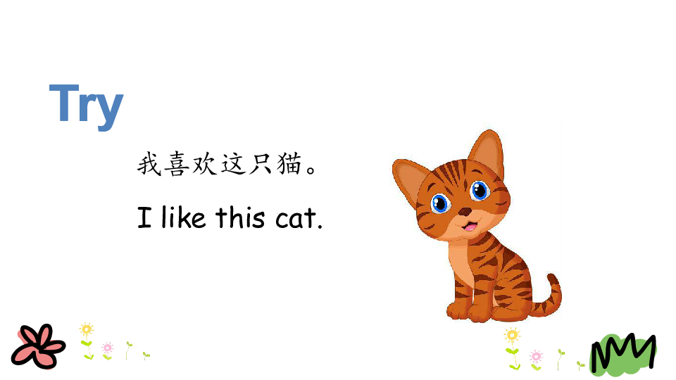 Lesson 2 Cats and dogs 课件 24张PPT 无音视频