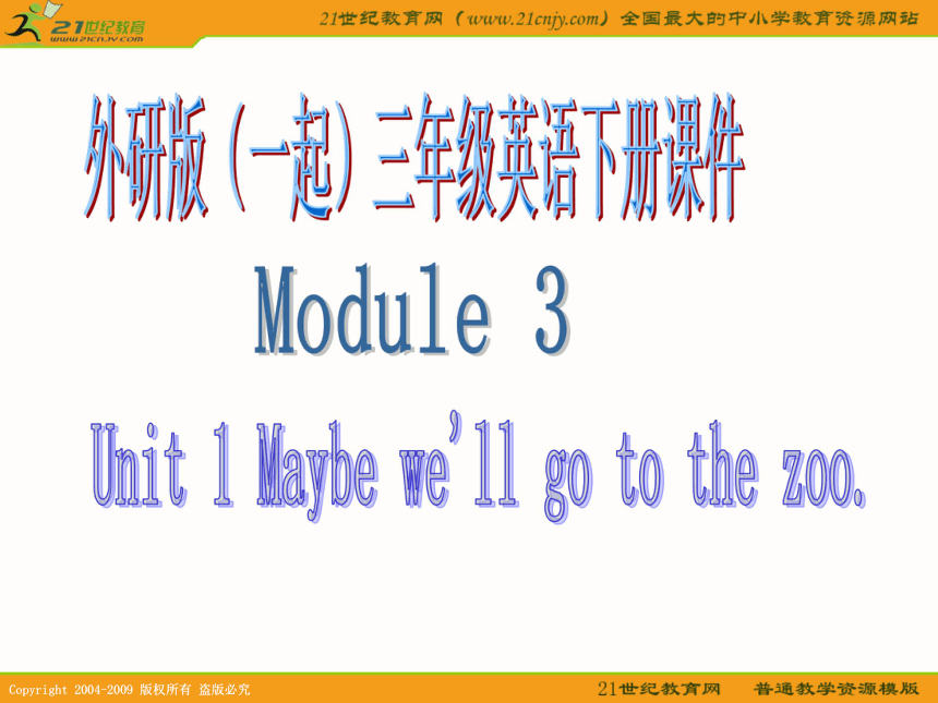 外研版（一起）三年级英语下册课件 module 3 unit 1(1)