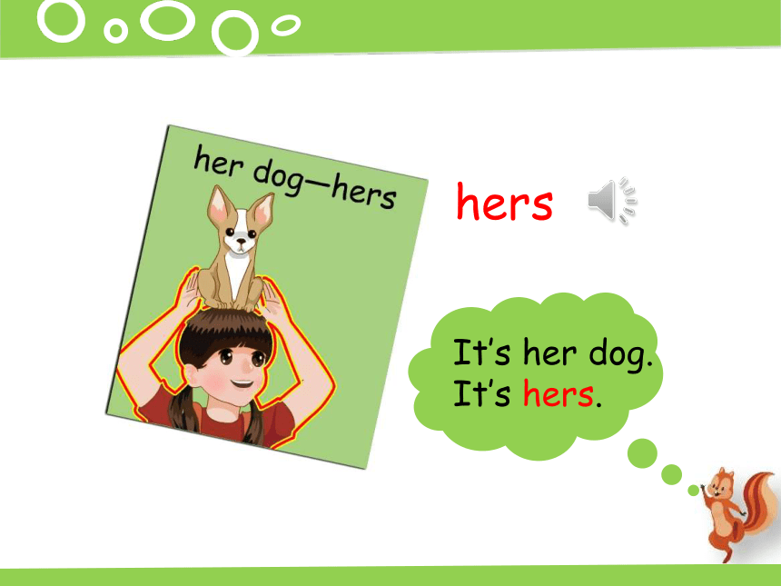 Unit 5 Whose dog is it? PA Let's learn课件